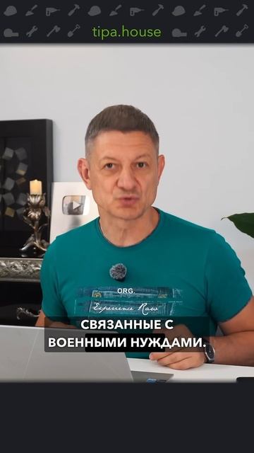 Почему стройка подорожала? #ижс #самостройщик #строительствожилья #инфляция #цены #ростцен #стройка смотреть онлайн