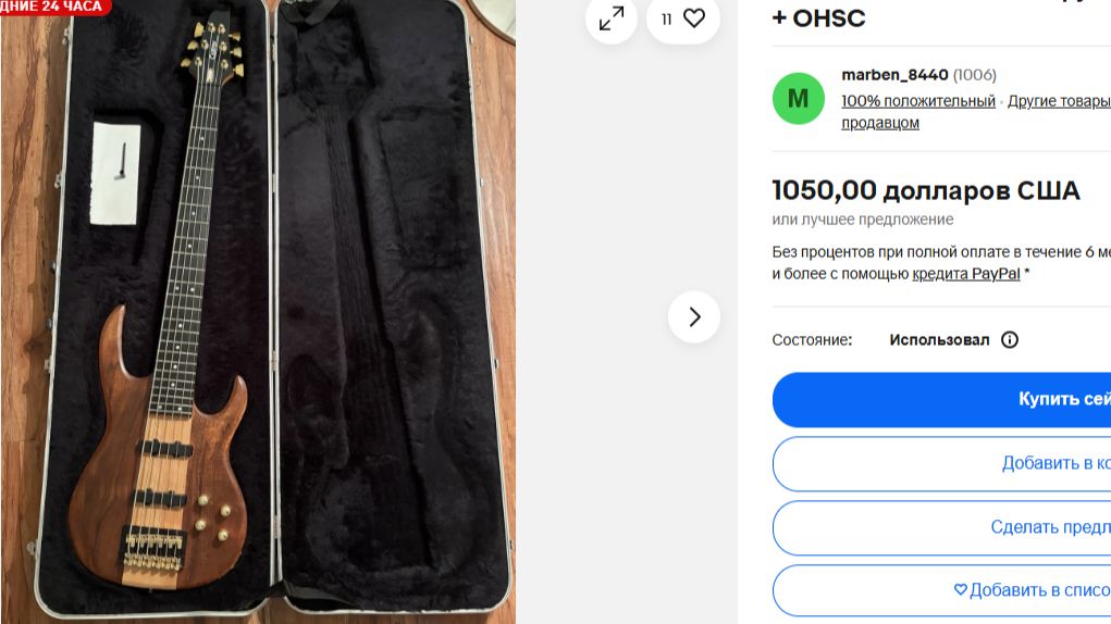 Carvin USA 6 String Bass Алексей Данилов смотреть онлайн