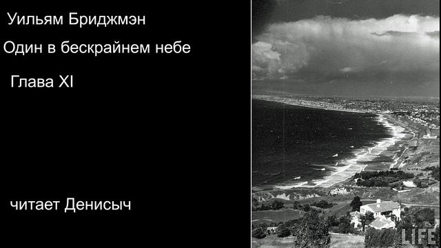 12 odin v nebe смотреть онлайн