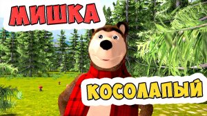 Мишка косолапый по лесу идёт / Песни для Детей / Ирин ДОМ