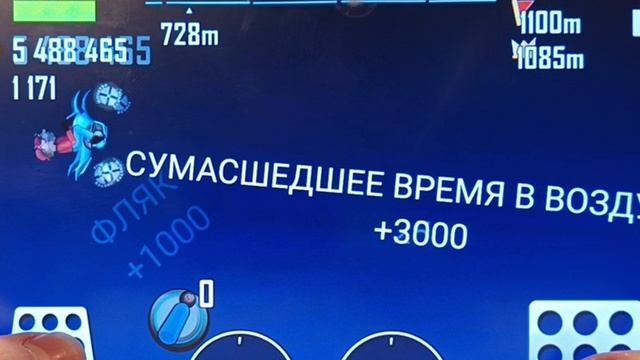 Небольшие проблемки или ура!!! Hill Climb Racing на канале ЭндиКрафт в Майнкрафт!!! Но ...