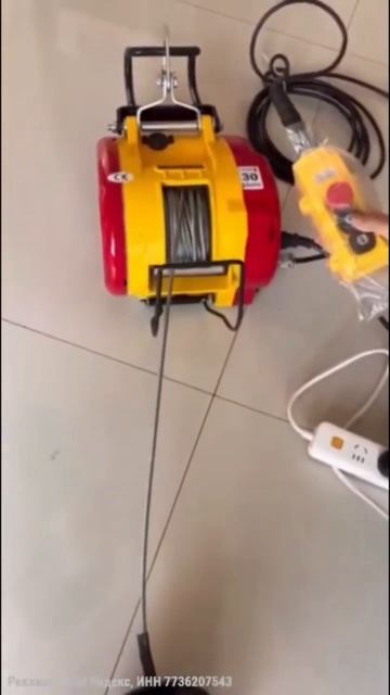 Электрический подъемник смотреть онлайн