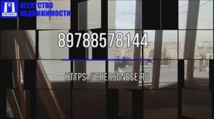 #Продажа двухкомнатной #квартиры 53,7 м.кв., 9/9 этаж на пр. Октябрьской революции. #севастополь