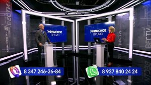 В программе «Уфимское время» рассказали о профилактике гриппа и ОРВИ