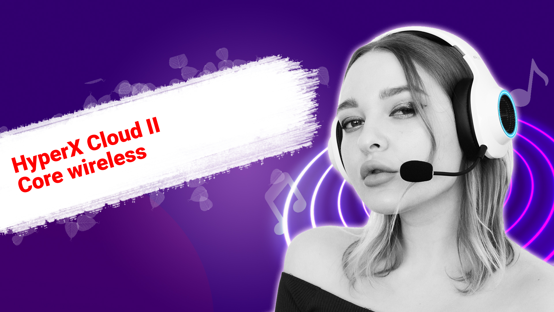 НИКС Компьютерный Супермаркет: видео про Беспроводная игровая гарнитура HyperX Cloud II Core wir... смотреть онлайн