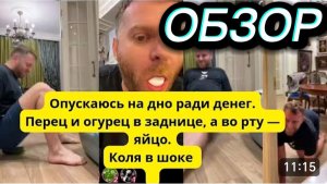 САМВЕЛ АДАМЯН, ДЛЯ ЗАРАБОТКА ВСЕ СРЕДСТВА ХОРОШИ, ПЕРЕЦ В ЗВДНИЦУ, УГОВОРЯТ ЛИ ГЕНУ..