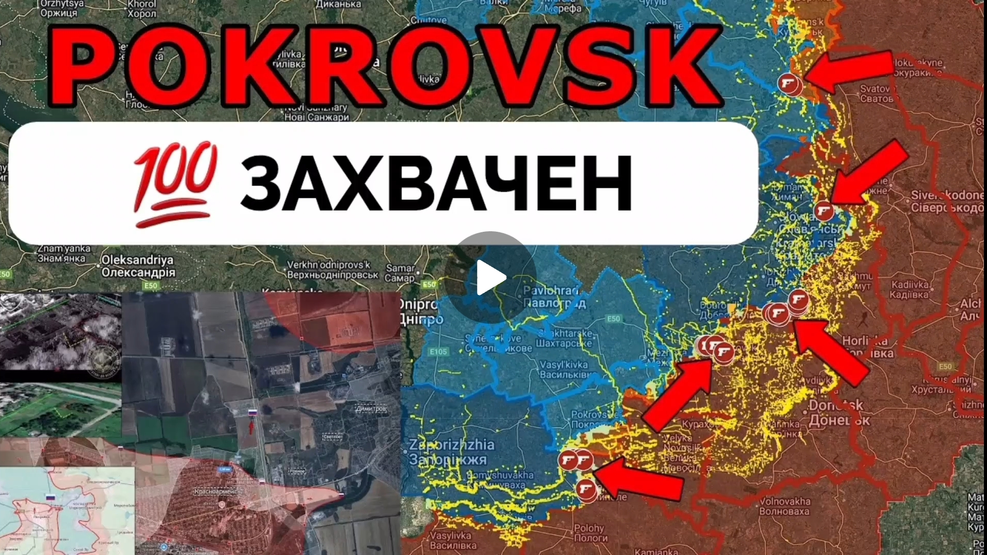 Красноармейск освобождён!Освободили Зелёный Гай и Высокое в Запорожье!Успех в Константиновке! смотреть онлайн