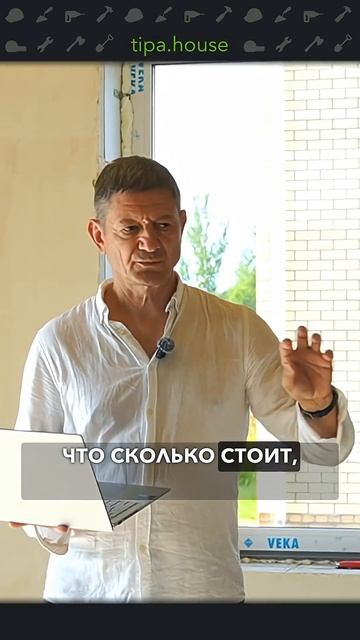 Какая оптимальная площадь дома? #ижс #самостройщик #строительствожилья #ремонт #бизнес #газобетон смотреть онлайн