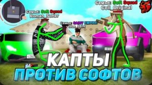 #Saint За час сделали топ-2 в семье с нуля на Black Russia.