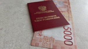Пенсионная формула: как изменятся баллы и выплаты к 2026 году