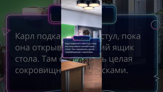 Игра в ТЭГ | 1 сезон | 9 серия смотреть онлайн