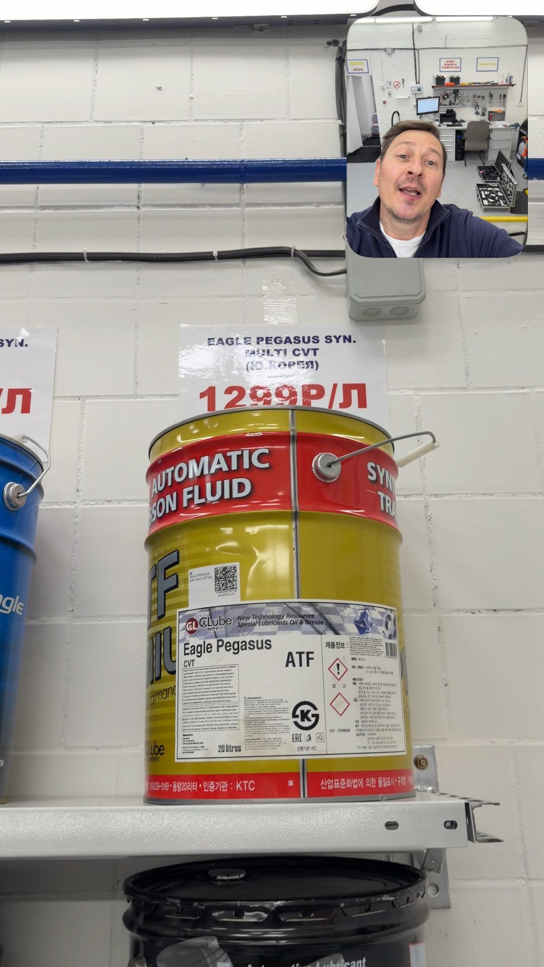 Добавили универсальную жидкость EAGLE ATF MULTI CVT для вариатора. Аппаратная замена - бесплатно смотреть онлайн