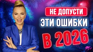 Характер 2026 года 🪭 3 качества, которые должен развить каждый