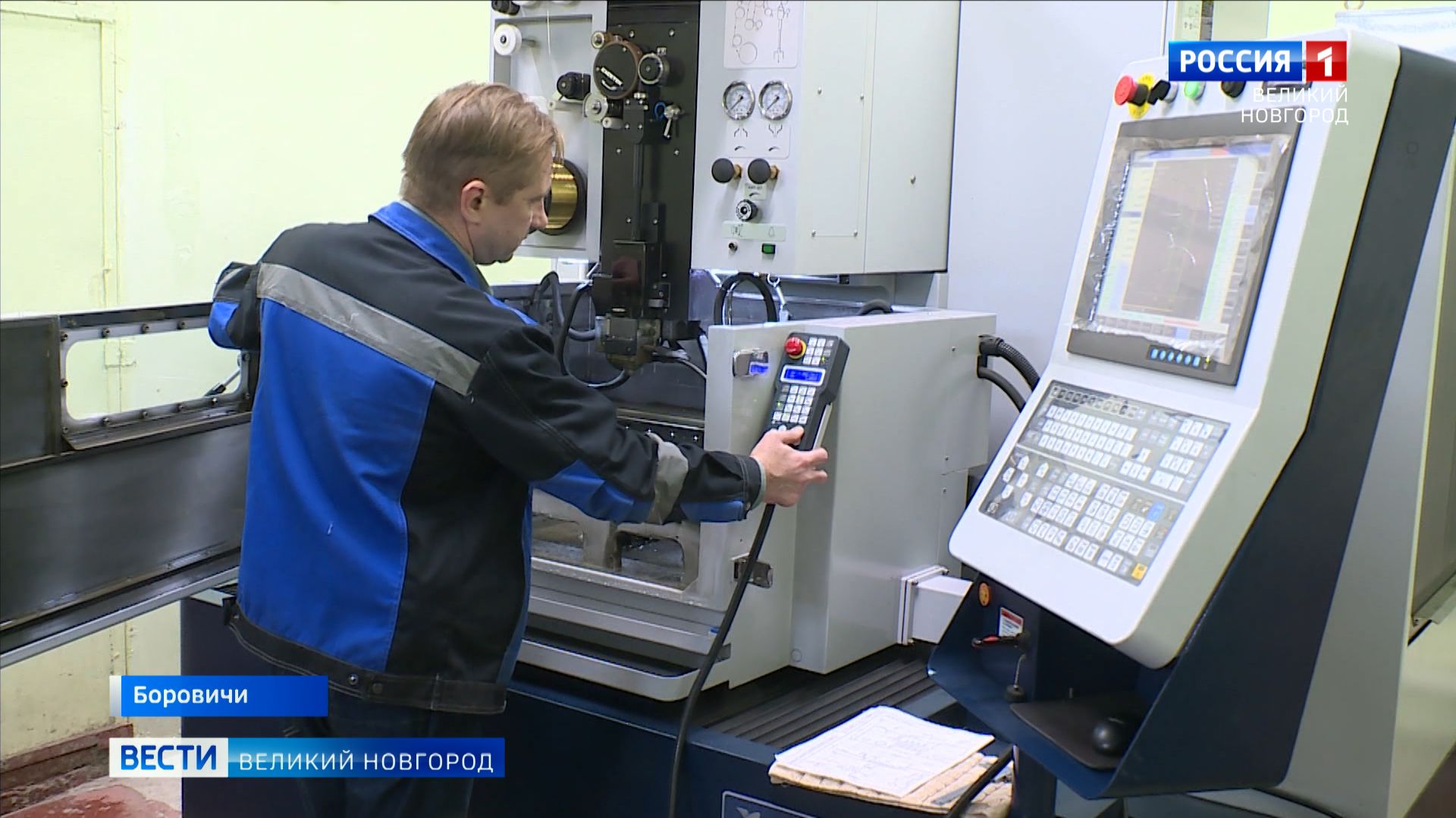 ГТРК СЛАВИЯ 60 лет заводу "Мстатор" 24.11.25 смотреть онлайн