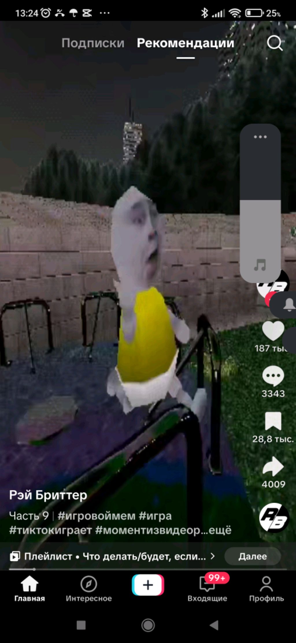 Standoff 2 смотреть онлайн