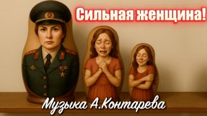 «Ты видел, как сильная женщина плачет» | ВСТРЕЧА У КАМИНА / 73-й ВЫПУСК|