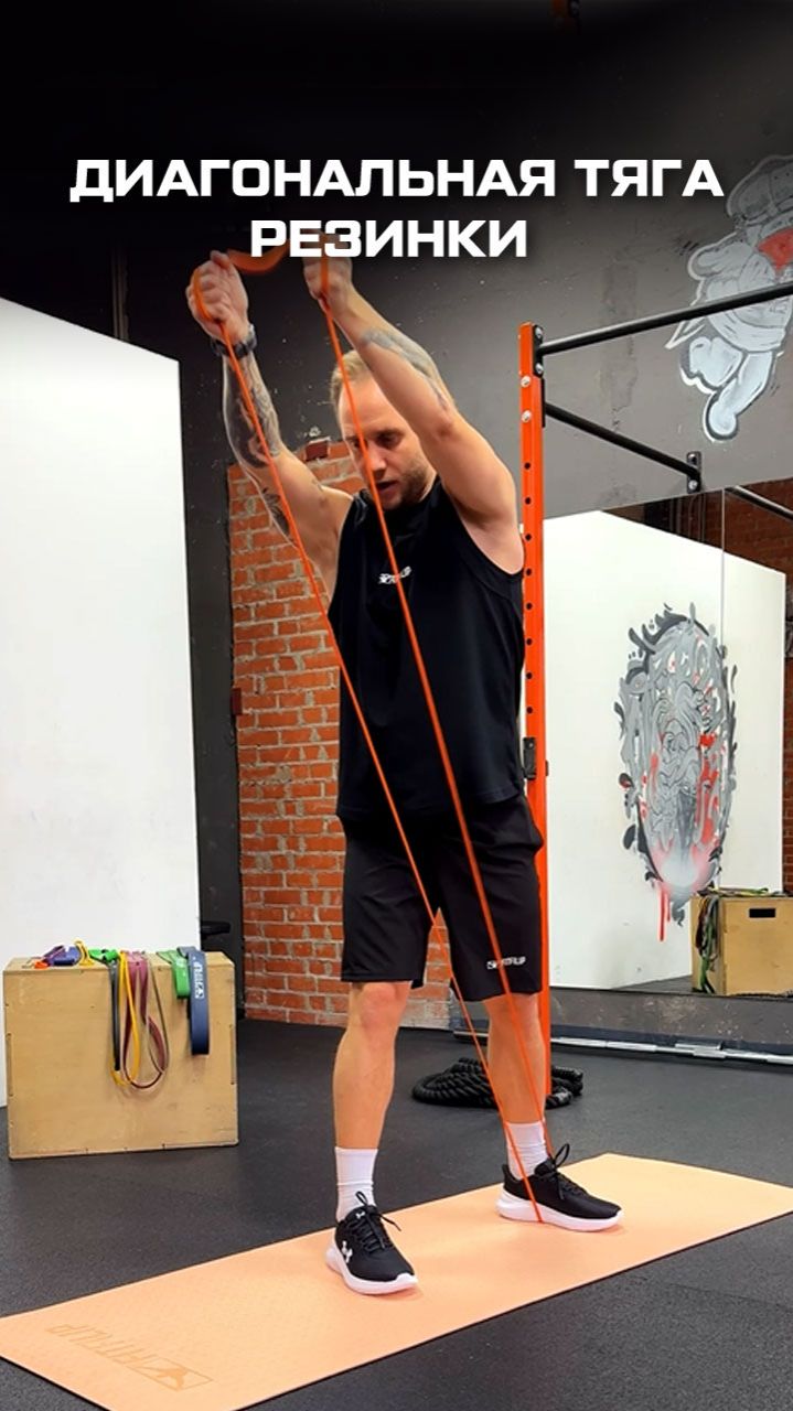 Диагональная тяга резинки смотреть онлайн