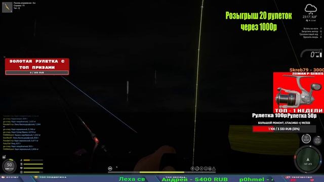 МЕДНОЕ С ЦВЕТНЫМИ КАРПАМИ И ПРИБЫЛЬНОЕ МОРЕ В РУССКОЙ РЫБАЛКЕ 4 СТРИМ смотреть онлайн