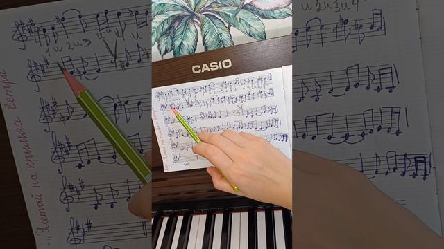 разбор 1 предложения со счётом хора "Улетай на крыльях ветра" смотреть онлайн