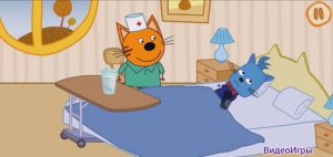 Три Кота Мультфильм Игра Прививка. Котик заболел