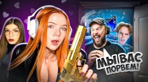 ДУЭЛЬ но В РЕАЛЬНОЙ ЖИЗНИ 🥵 ДЕВОЧКИ vs МАЛЬЧИКИ в STANDOFF 2