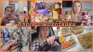 СУПЕР-НАХОДКИ ИЗ МАГАЗИНА "СВЕТОФОР"🚦НАКОНЕЦ-ТО Я ЕЁ УДАЛИЛА!😠СОБИРАЮ УГОЩЕНИЯ В САДИК🍭