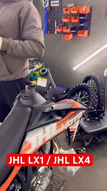 Доставляем по всей РФ Бесплатно #jhl #мотоцикл #мото #эндуро ссылки в комментариях смотреть онлайн