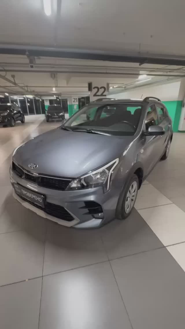 Kia Rio '2020 IV Рестайлинг смотреть онлайн