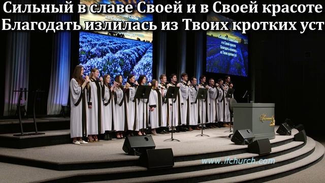 Странник я на земле смотреть онлайн
