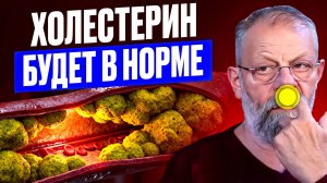 Предупредите инфаркт