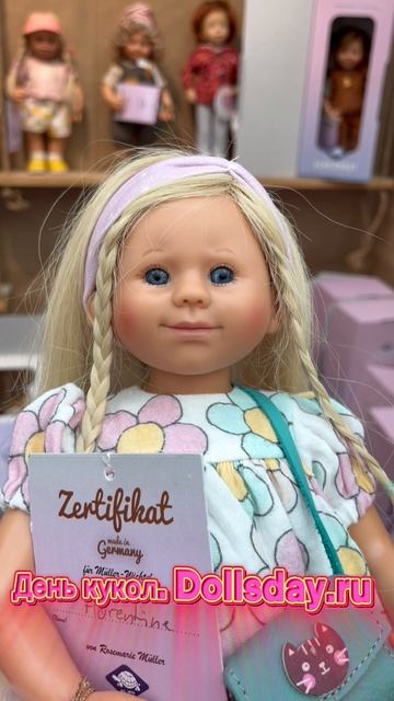 День кукол. Dollsday.ru  Schildkröt Müller-Wichtel - Вихтели от 