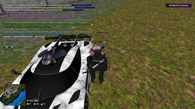 УХОД ОТ РП 16 смотреть онлайн