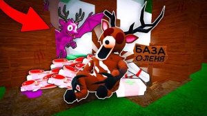 🔥ПОСТРОИЛ БАЗУ ДЛЯ РАНЕНОГО ОЛЕНЯ, ЧТОБЫ СПАСТИ ЕГО ОТ МОНСТРА В 99 НОЧЕЙ В ЛЕСУ 💥