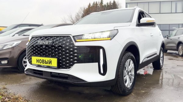 2025 TENET T4 СТАРЫЙ НОВЫЙ ДРУГ ОБЗОР