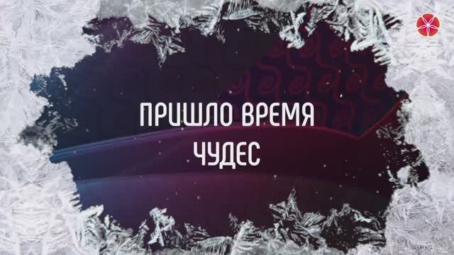 Имиджевый ролик канала Дорама смотреть онлайн