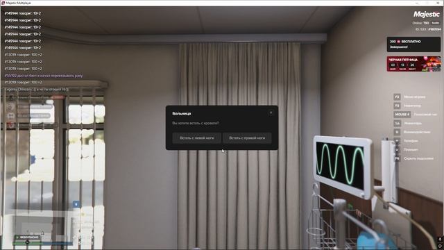 ic ooc смотреть онлайн