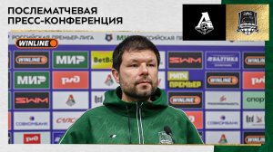Пресс-конференция Мурада Мусаева после матча «Локомотив» – «Краснодар»
