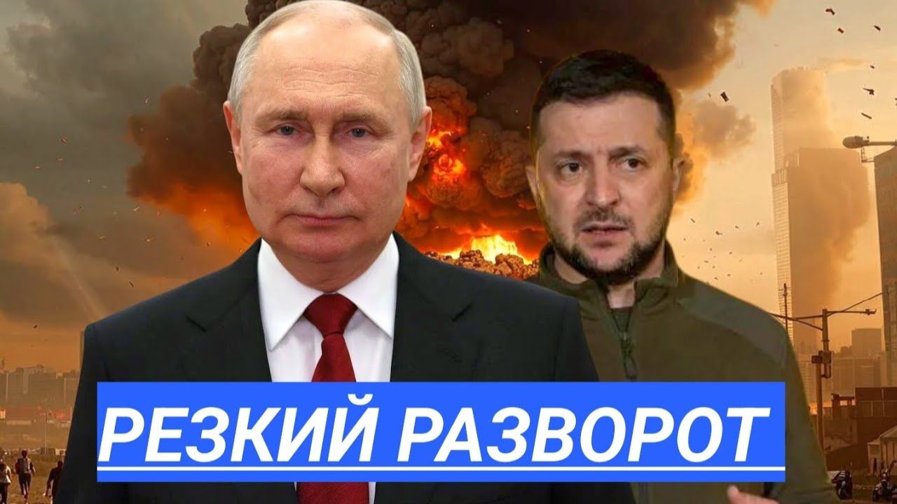 Трамп Атакует Киев и Европу! Мирный План Переписывают.А Латвия готовится к Конфликту.. смотреть онлайн