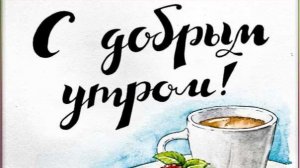 Мой завтрак диабетика