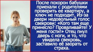 ИСТОРИИ ИЗ ЖИЗНИ|А там уже свекровь замки сменила|РЕАЛЬНЫЕ ИСТОРИИ|ЖИЗНЕННЫЕ ИСТОРИИ