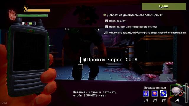 Storebound смотреть онлайн