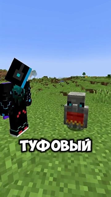 ПРОИГРАВШИЕ МОБЫ ИЗ ГОЛОСОВАНИЙ #minecraft #майнкрафт #shorts смотреть онлайн