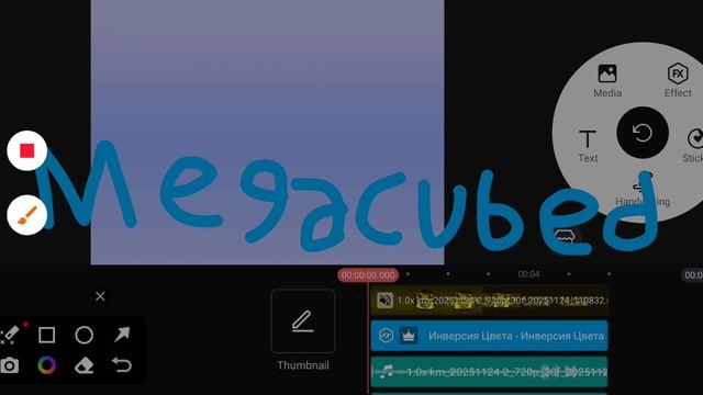 How To Make G Major 894 On Kinemaster (Warning: Loud!)