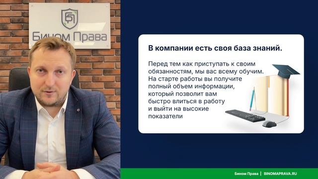 Преимущества МКО смотреть онлайн