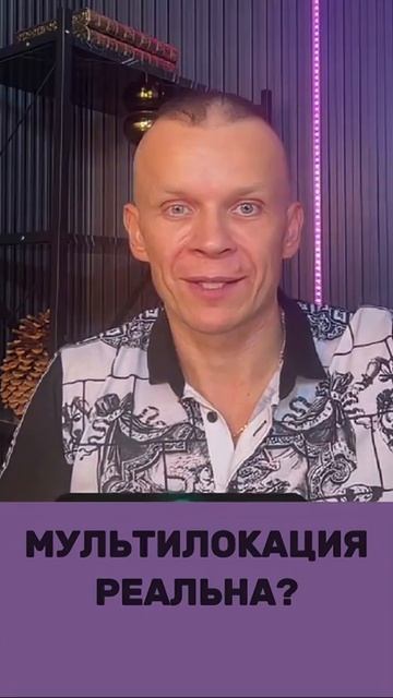 РАЗОБЛАЧАЕМ ВИЗУАЛИЗАЦИЮ — КАК ОСОЗНАННО ВЫХОДИТЬ ИЗ ТЕЛА @in_heaven смотреть онлайн