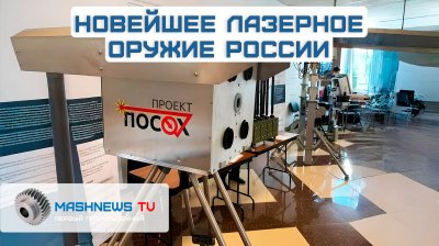 Обзоры изобретений и новости технологий