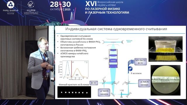 Колачевский Николай смотреть онлайн