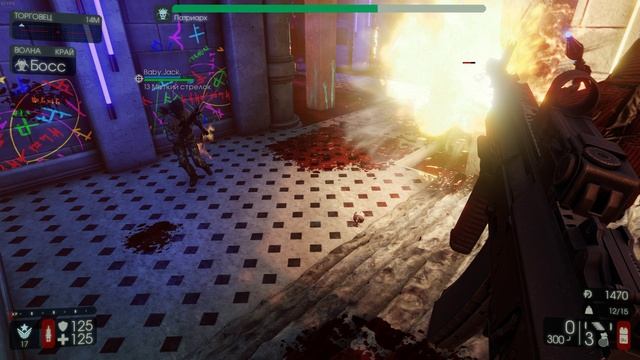 Killing Floor 2 -Патриарх.