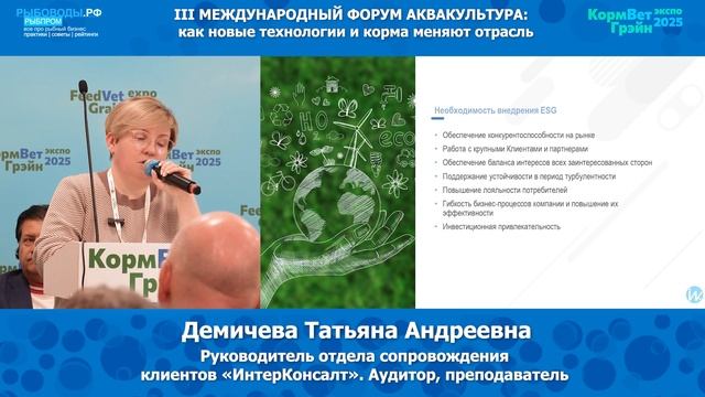 Демичева Татьяна Андреевна - руководитель отдела сопровождения клиентов 