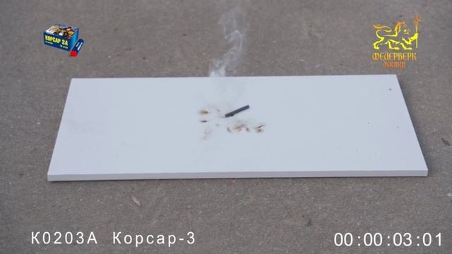 Корсар 3 Дуплет смотреть онлайн